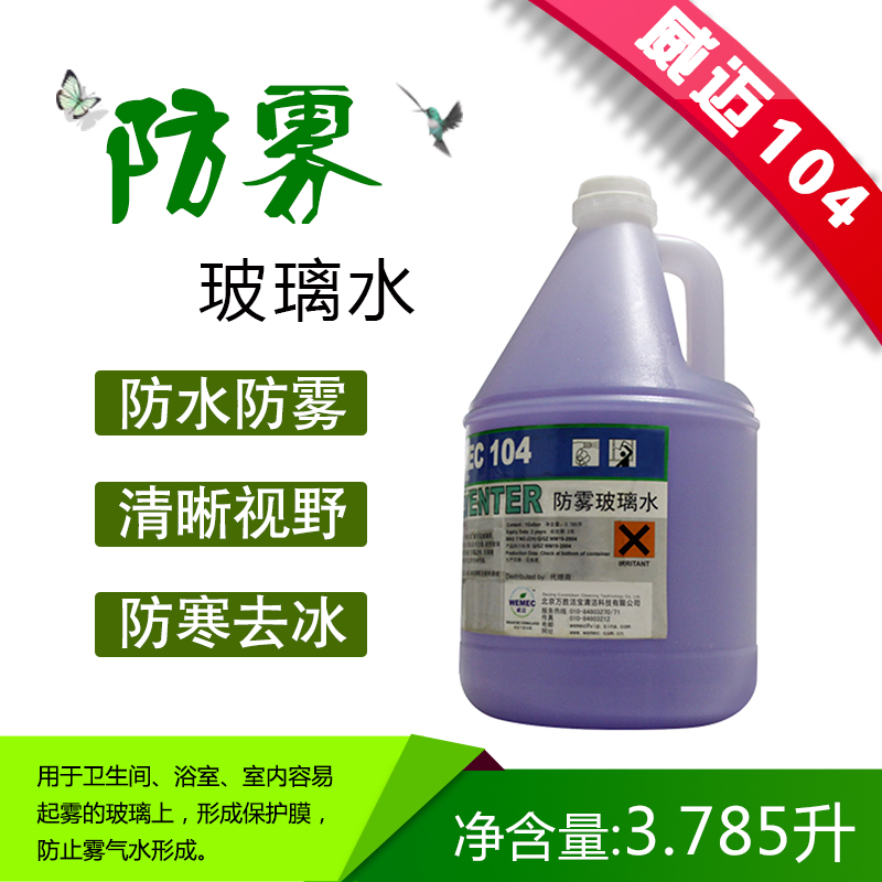 北京万胜洁宝清洁科技有限公司